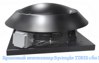 ������� ���������� Sysimple TDHS 160 EC
